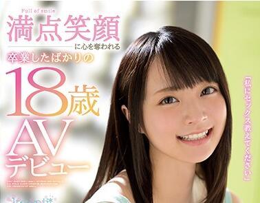 CAWD-085 美麗的笑容 – 清宮鈴