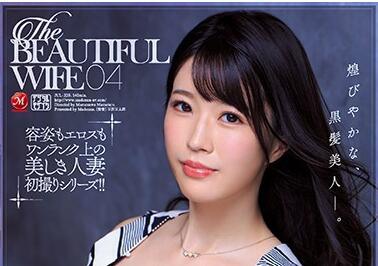 7月229日 TheBEAUTIFULWIFE04-豐崎美里