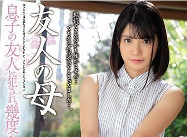 MEYD-592 我朋友的母親 – 佐藤理子