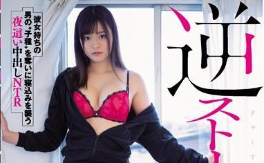 hnd-842 反向跟蹤少女 – 奏加音