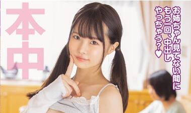 HND-840 被妹妹喜愛 – 松本一花