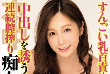 hnd-392 花痴姊姊 佐佐木亞希