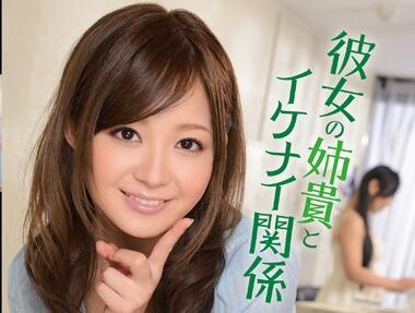 IPZ-242 她的姊姊 – 石原莉奈