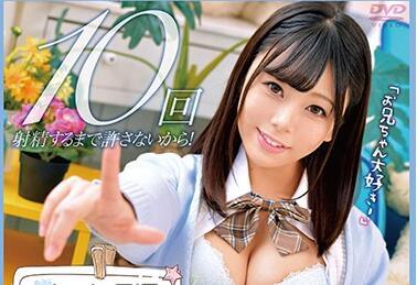 mdtm-626 排卵日造人故事 – 美咲梓