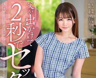 venu-898 母子 – 永瀨由依