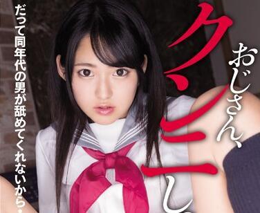 miaa-188 一個同齡男子舔舐海灘