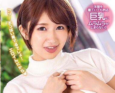 xvsr-513 妹繫著衣巨乳美少女-深田結梨