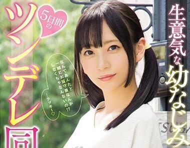 MIDE-605 同居生活 – 七澤美亞