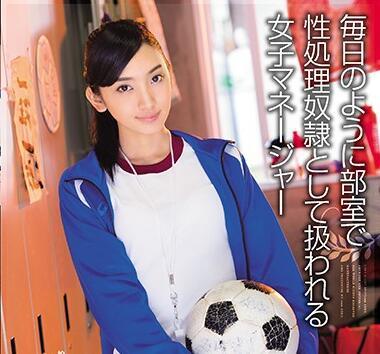 TEAM-073 俱樂部裡的性奴 – 辻本安