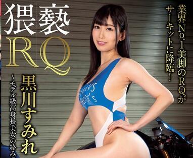 naka-018 高挑美女 – 黑川堇