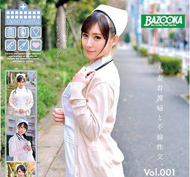 BAZX-131 與已婚護士通姦