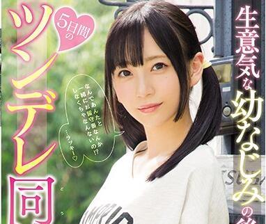 MIDE-605 同居生活 七澤美亞