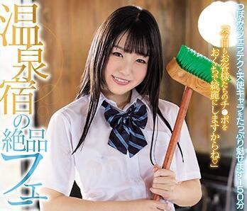 mide-635 精緻溫泉旅館 坪