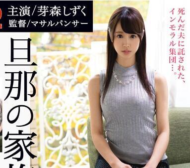 ABP-257 變態家族 – 記憶雫