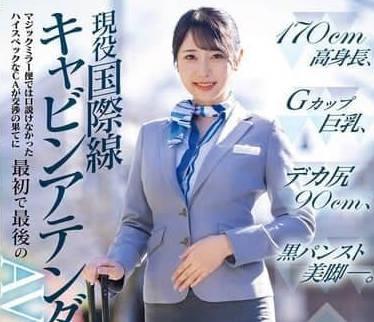 DVMM-245職業女性AV出演記錄現役國際線空服員-小野坂ゆいか