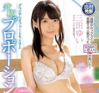 IPX-407新氣象主播三田由依AV出道作