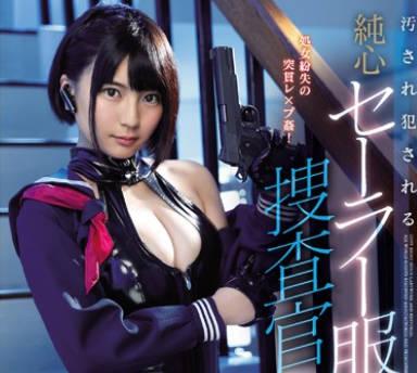 SSNI-610偽裝成學生潛入學校調查的搜查官乃木螢被毒販奪走處女輪姦成校內肉便器