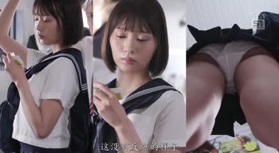 SONE-821在電車上被猥褻時我興奮到小穴快感爆棚-兒玉七海