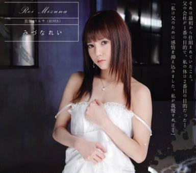 SHKD-378被拘束調教的千金大小姐水菜麗