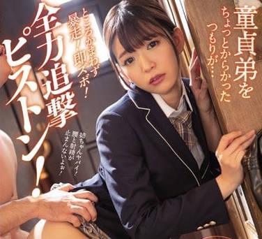 ipx-397本來只想跟處女弟弟開玩笑沒想到被他暴起直接插入一臉懵逼的姊姊優月心菜