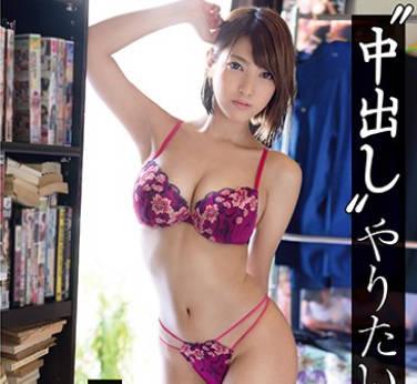 ABP-924隨心所欲的中出春咲涼含特典