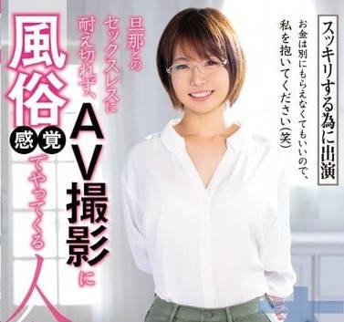 HND-743孩子都上國中的妻子來拍攝AV被男優們射滿子宮都溢出來了