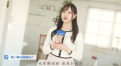 IPSE-013就讀東京名門大學的準女主播-神楽坂める