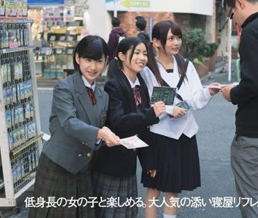 mum-216正規陪睡屋裡的兼職蘿莉女高中生們被猥瑣大叔強行發生關係並且拍下視頻方便日後玩弄