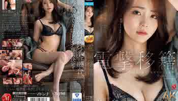 JUR-014 突然轉職 Madonna 專屬 Minoshima Megu HD