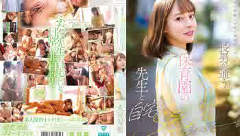 MFYD-023 妻子懷二胎 HD