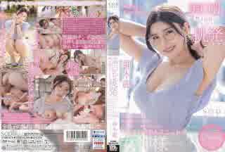 [中文字幕] STARS-818 天然老師神木小姐，無意識地用她美麗的巨乳誘惑男學生，擔心我的成績沒有提高