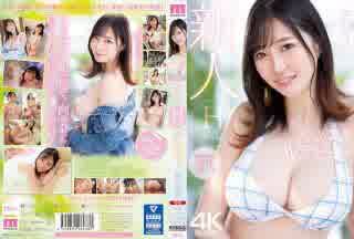 MIDV-366 新面孔 H 罩杯女大學生松永莉安 AV 出道 HD