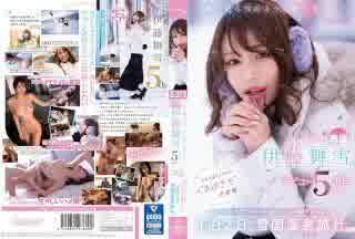 [中文字幕] CAWD-548 如同飄落的雪花般美麗而短暫…可愛專屬 伊藤真由希 出道五週年 前所未見的“真由希”真面目 Raw HD