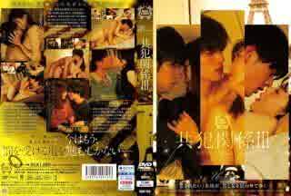 [中文字幕] SILK-138 共犯3 我們選擇接受懲罰 HD