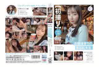 [中文字幕] MOGI-092 [初拍] [中出約定] 被淑女養育的名門私立大學學生。與嚴肅的外表相反，私下也不戴套。 HD