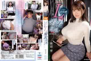 [中文字幕] EBWH-021 每天看到就會轉三圈，對著壓倒性的L罩杯巨乳為所欲為… 新田優秀 HD