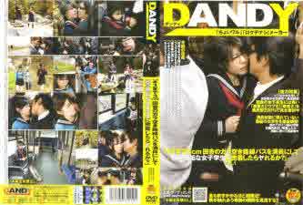 【中文】天上3公分的吻，排隊人員爆滿，日本清純女學生被收買，對話圓滿成功。