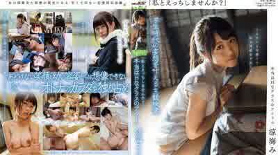 SDAB005 少年組花部超色情！ ？良美沙。已完結