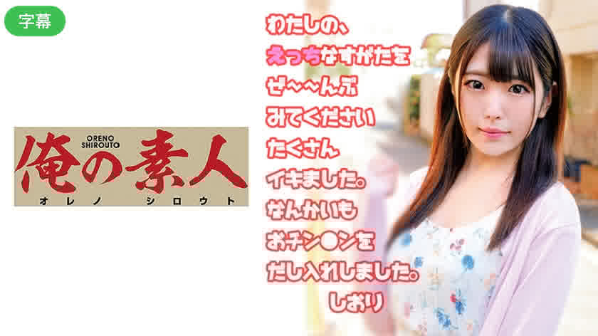 230OREC-515-C 高清書籤