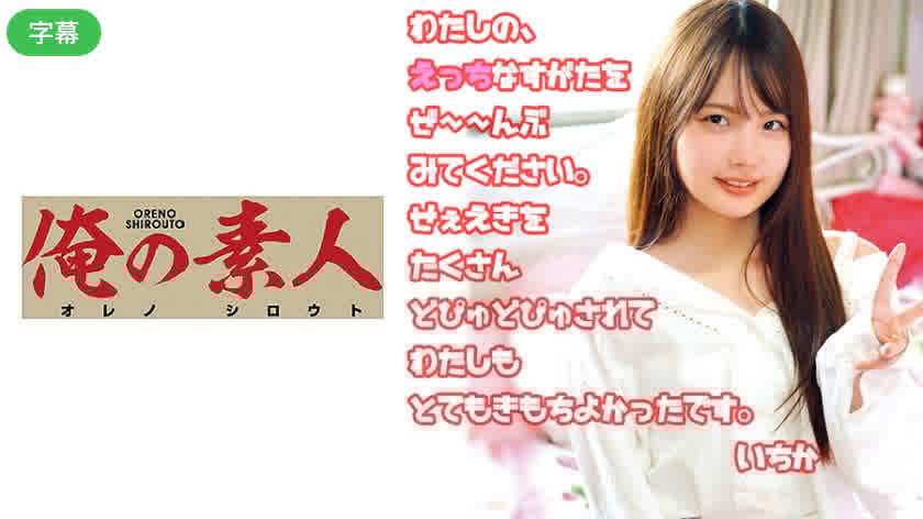 230OREC-522-C 一花高清