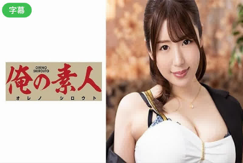 230ORE-653-C Haruna 2 HD