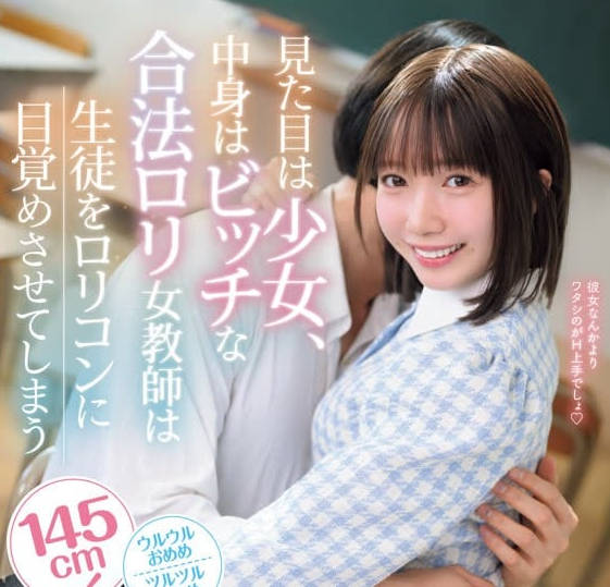 JUQ-047-C 一部重磅獨家「首部」全規模NTR作品。 「我想讓你的妻子假扮我的女朋友…」向他最好的朋友發出的請求